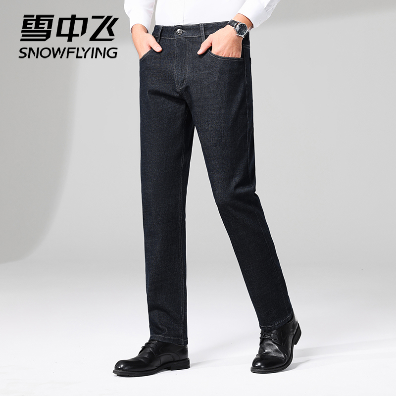 雪中飞男士2022春新款冰丝牛仔裤 雪中飞青豆牛仔裤
