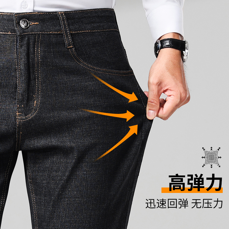 雪中飞男士2022春新款冰丝牛仔裤 雪中飞青豆牛仔裤