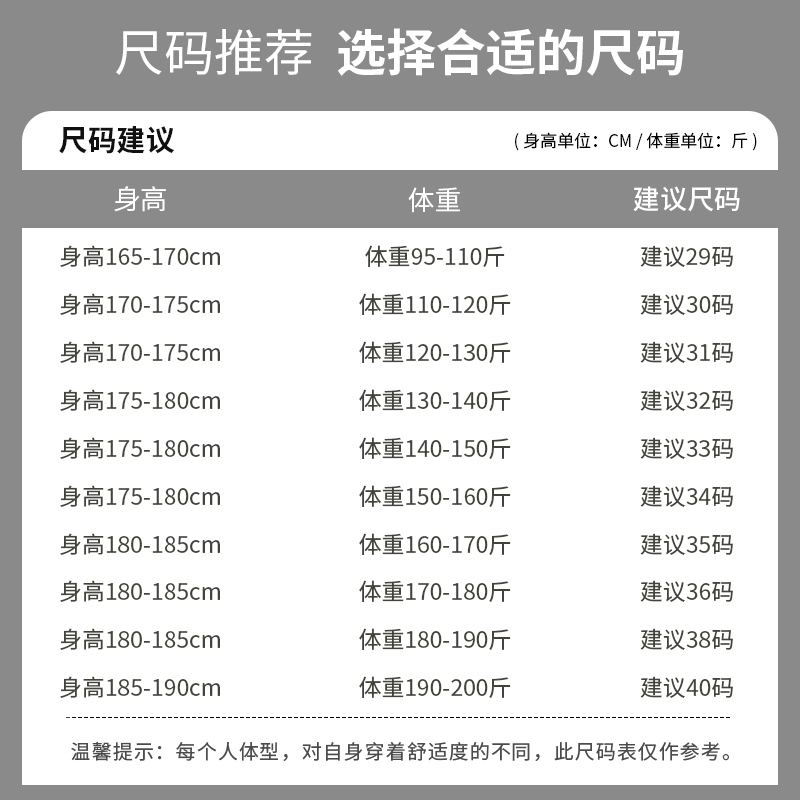 雪中飞男士2022春新款冰丝牛仔裤 雪中飞青豆牛仔裤