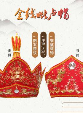 新款佛具香炉禅修绣品法师帽全手工刺绣带铁皮桶包装法师毗卢帽僧