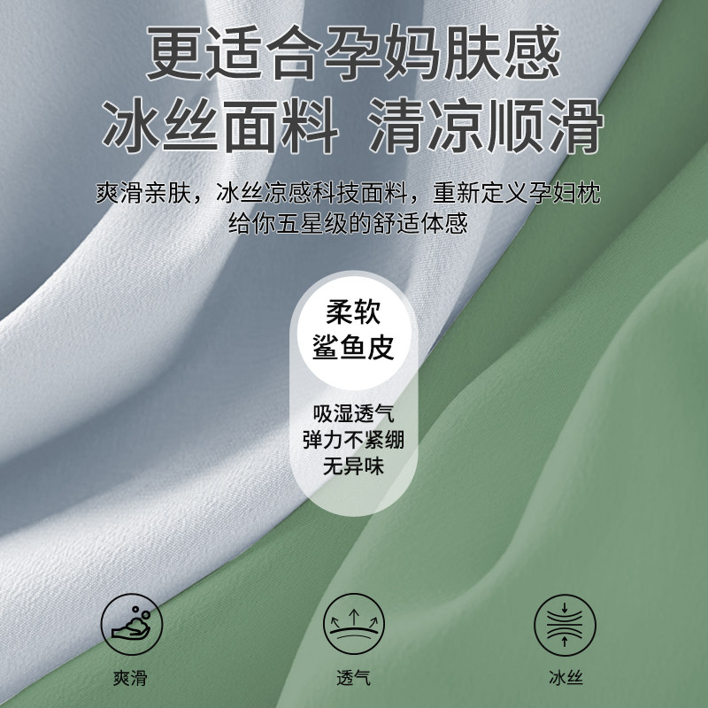 babywatch孕妇枕头护腰侧卧枕怀孕期托腹睡觉u型靠抱枕专用品神器