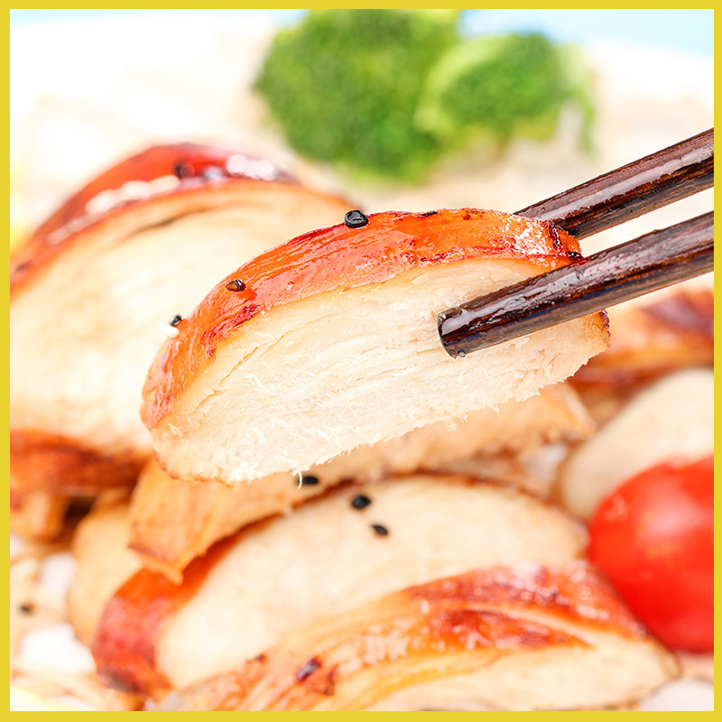 【35袋】塑动力速食健身代餐鸡胸肉 塑动力鸡胸