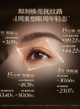 AM馥郁满铺晚香玉眼油抗皱