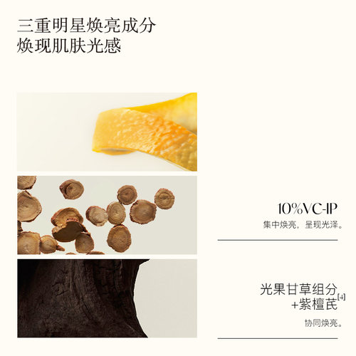 【入会尝鲜】AM馥郁满铺晚香玉精华油3ml [不参加满赠] - 图0