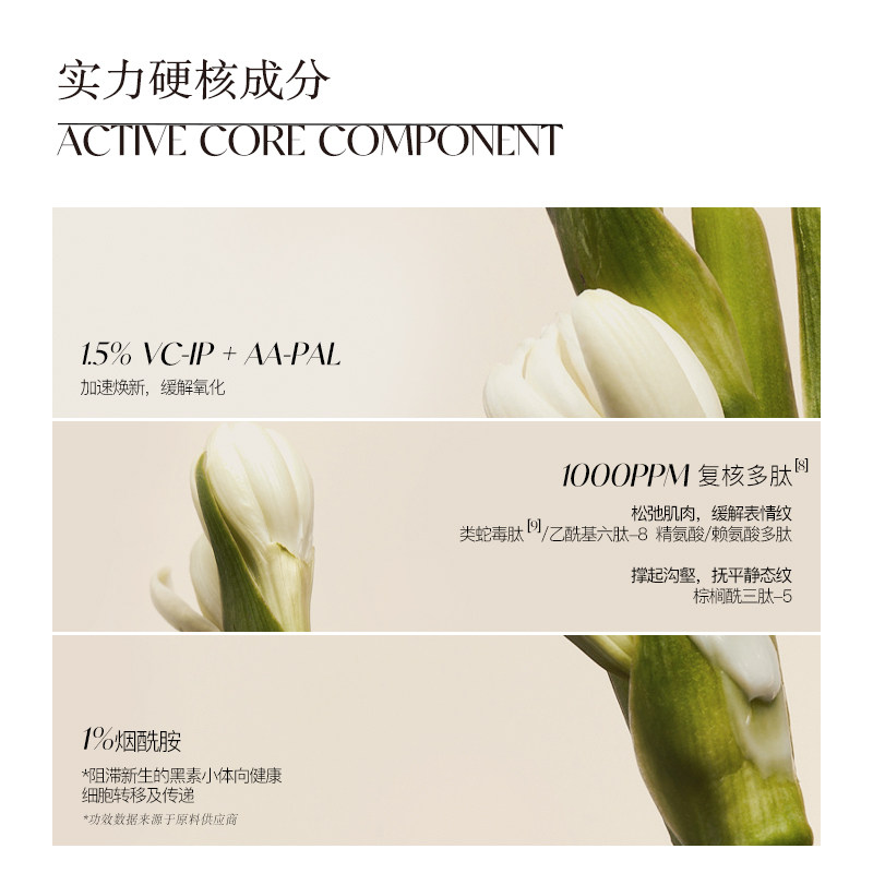  AromeManpo馥郁满铺乳液/面霜