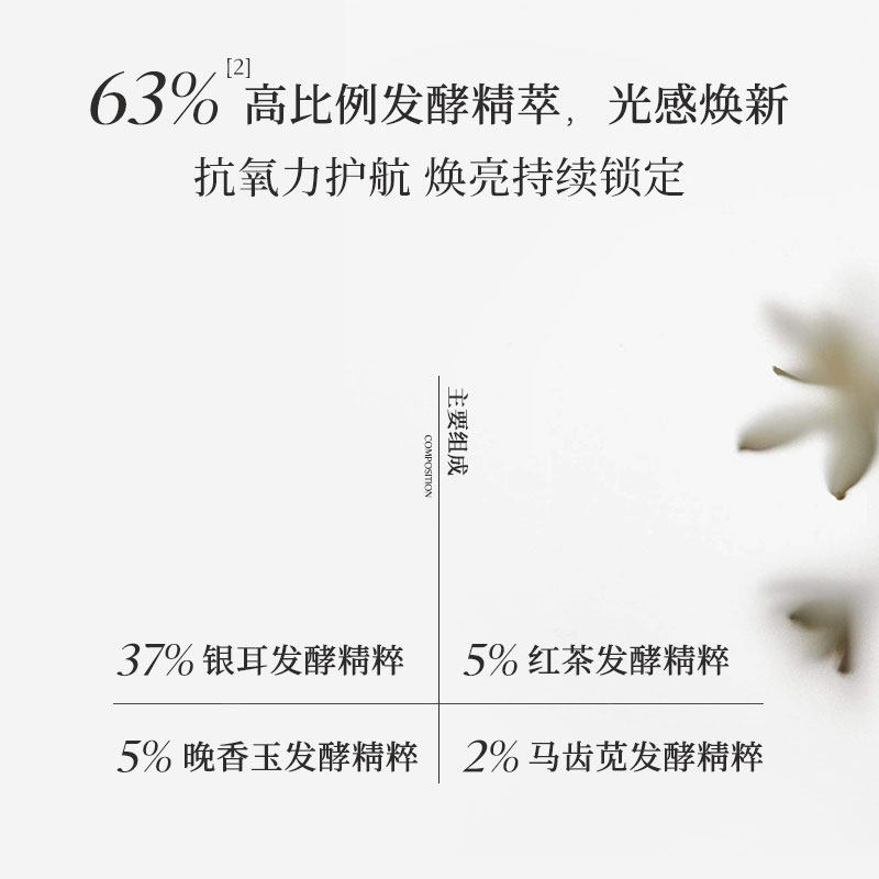 aromemanpo /馥郁满铺晚香玉面膜 AromeManpo馥郁满铺贴片面膜