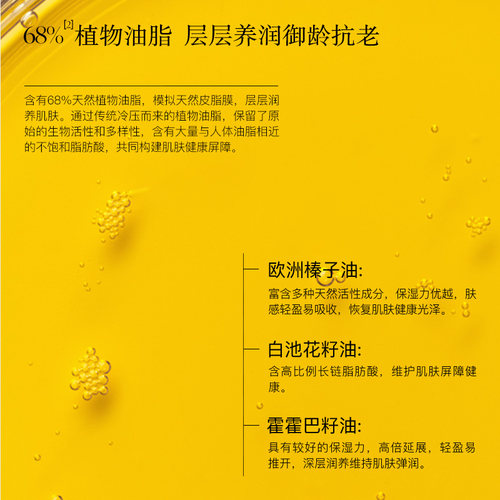【入会尝鲜】AM馥郁满铺晚香玉精华油3ml [不参加满赠] - 图1