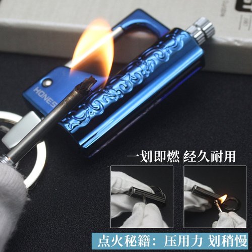 厂家批发百诚多功能万次火柴带钥匙扣金属创意个性户外防水便携 - 图0