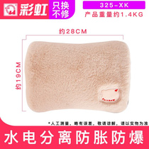 Japan Purchase Rainbow Electric Hot Hand Treasure Woman Plush Cute Little Carry-on explosion Safety poo with water injection