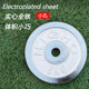 Solid cast iron barbell plates with various sizes of small holes for universal use