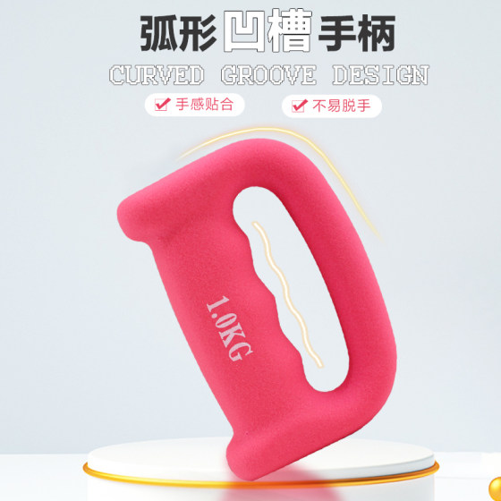 Mengyi plastic-impregnated cast iron boxing small dumbbell fitness equipment