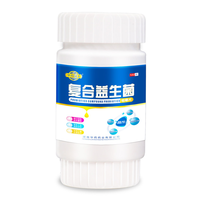 华药复合益生菌可搭成老大人咀嚼片 华药汉本益生菌
