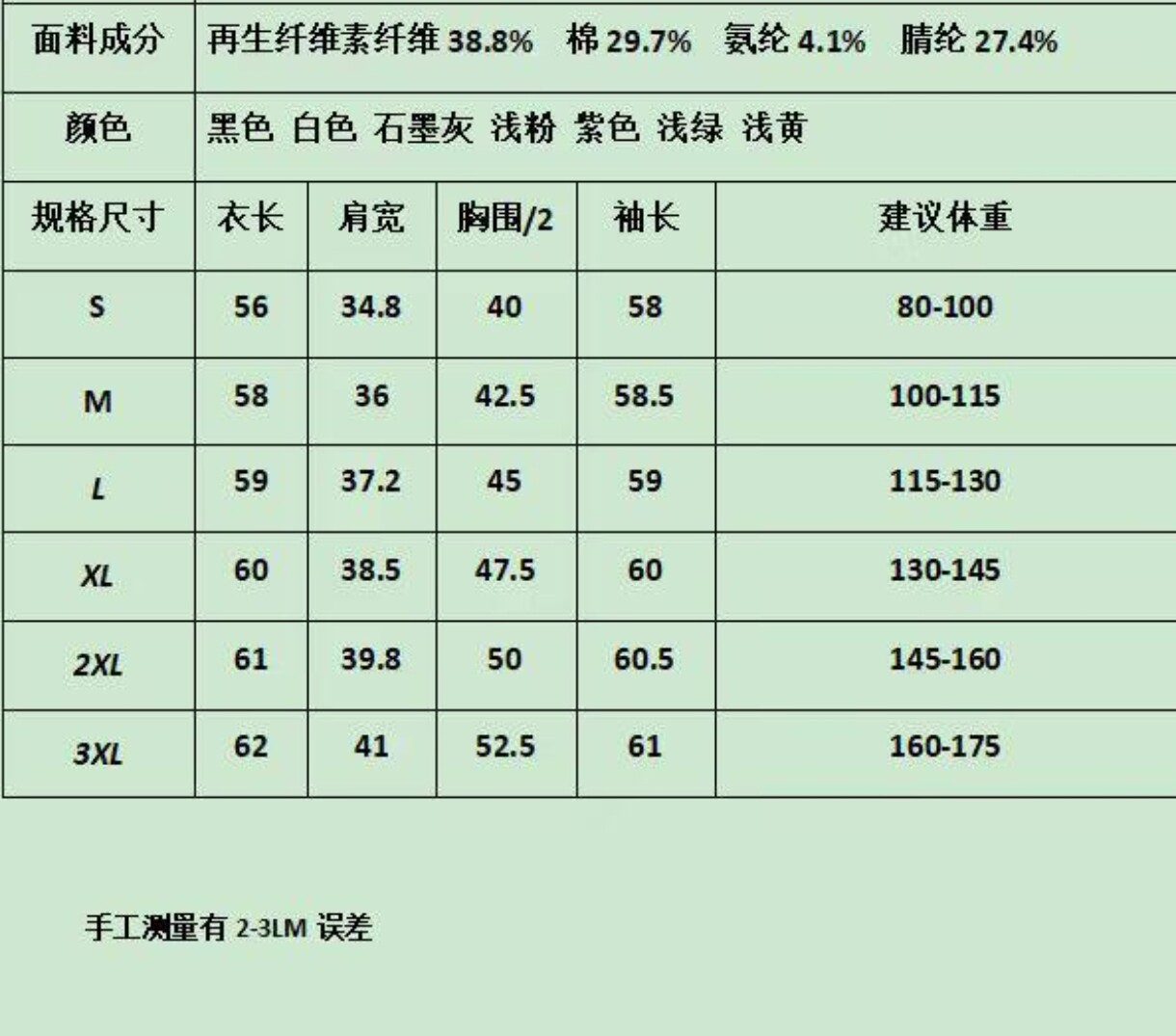 2026新款外贸单圆领长袖精品棉T恤女宽松显瘦休闲百搭上衣9Ha229