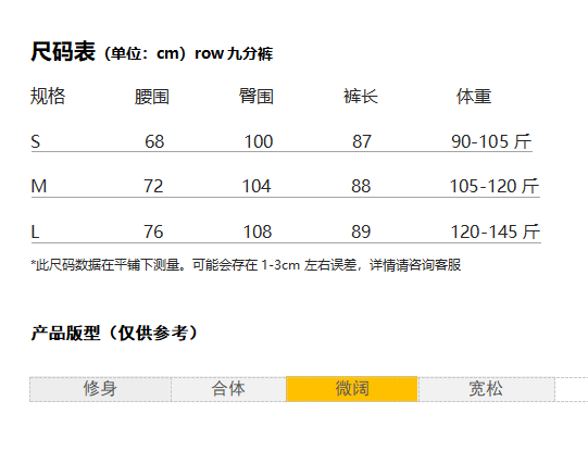 2026新款外贸单R*W松紧腰抽绳休闲裤女宽松显瘦休闲百搭长裤FV001