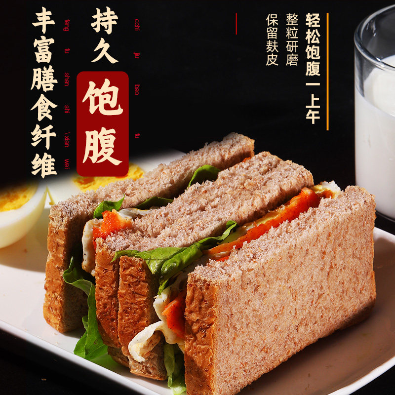  原简轻食西式糕点