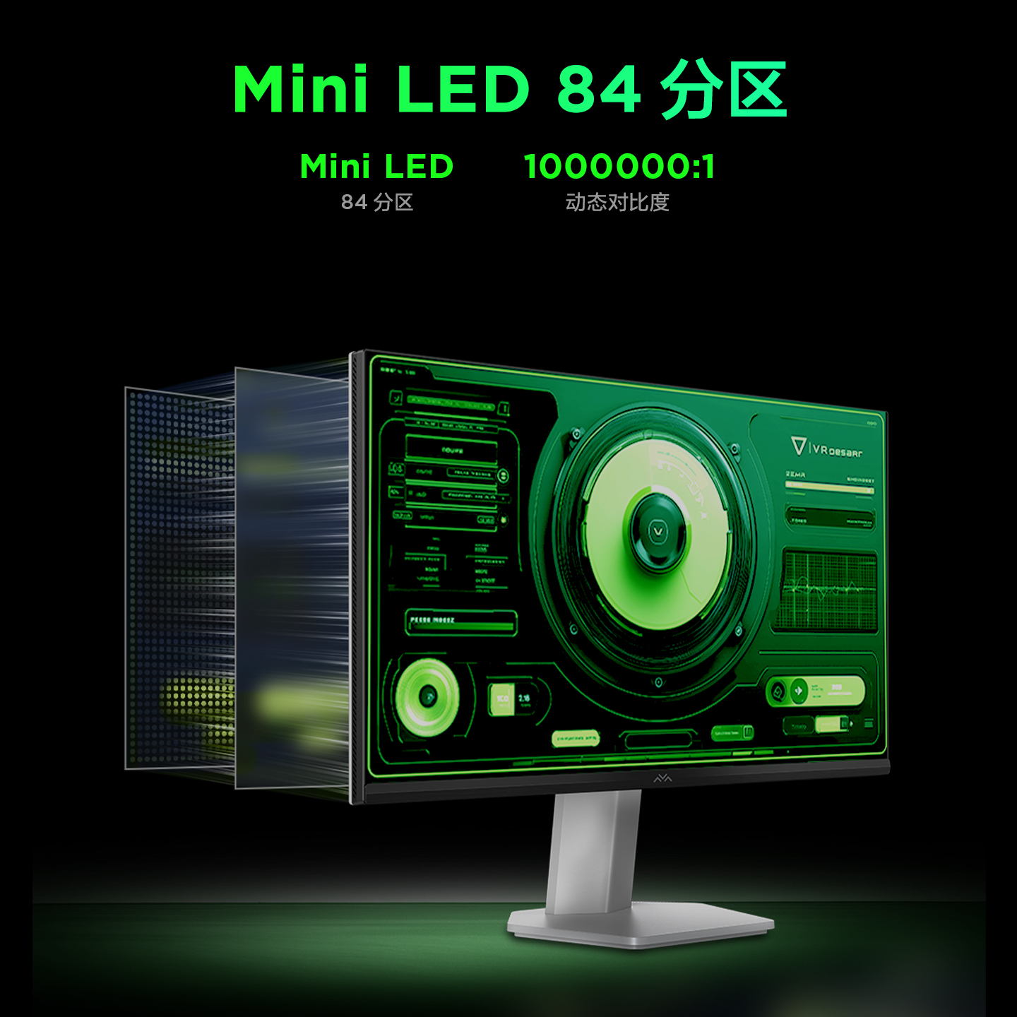 【政府补贴】雷鸟F5 23.8英寸 100Hz HDR400 MiniLED显示器182 - 图1