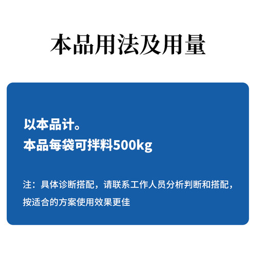 加酶益生素兽用猪牛羊禽狗调节肠胃促进消化畜禽用催肥饲料添加剂 - 图2