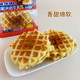 Mango Waffle Ovaltine Pork Floss Sandwich Waffle