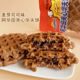 Full Waffle Ovaltine Sandwich Waffle Bread