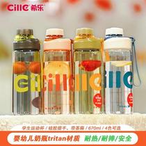 Hilletritan baby bottle material with hand cup portable minimalist about male and female student sports cup anti-fall