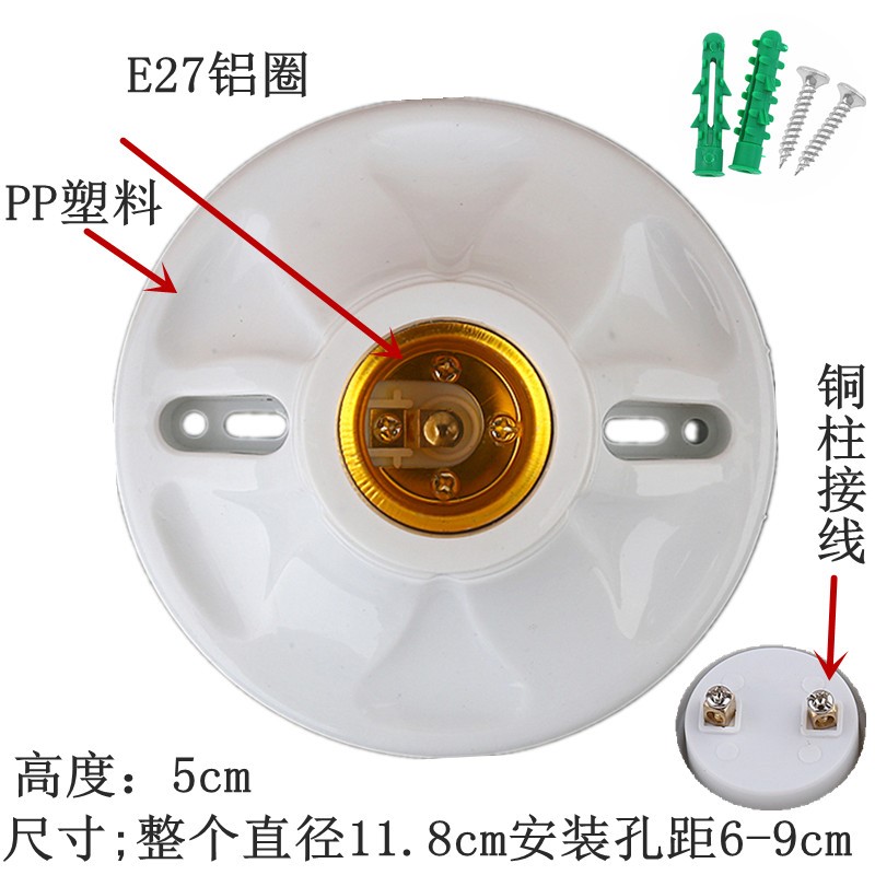 86方型e27灯口灯座B22卡口大螺转明暗装纹换LED螺头底座E27家用 - 图3