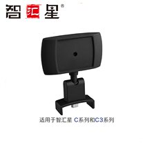 The Deputy Camera of the Zhi Huixing High Shooting Instrument applies the CC3 paragraph 