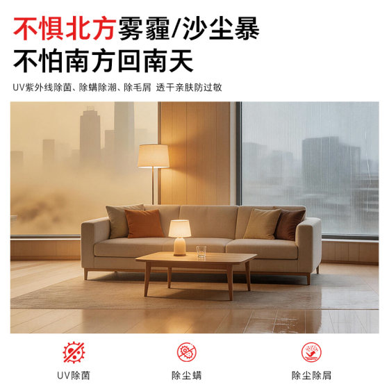 Universal subsidy Toshiba Yutu 2.0 Ultra set