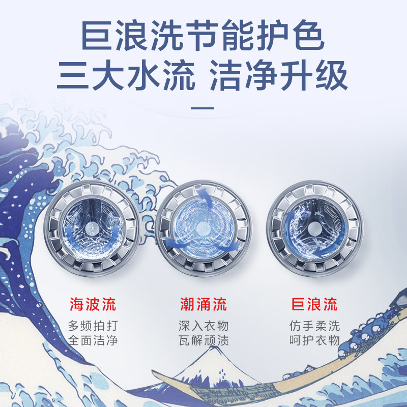 【芝净】东芝t13超微泡洗衣机滚筒 东芝洗衣机洗衣机