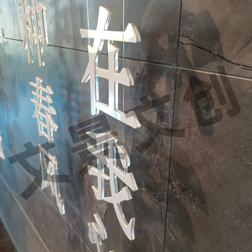 古诗词装饰吊挂字古风吊饰新中式悬浮立体书法悬浮字字画定制 - 图2