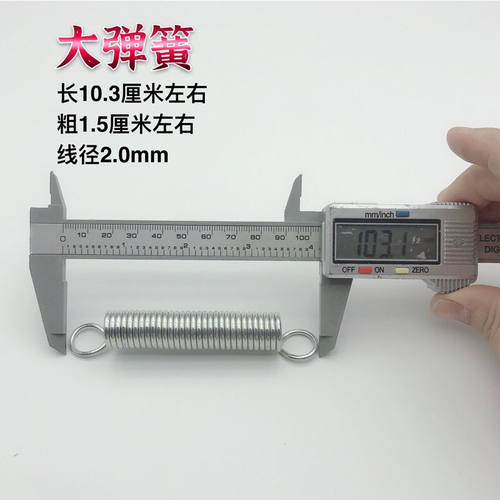 自行车电动车单双撑弹簧拉簧儿童车山地车脚撑弹簧摩托车货架弹弓 - 图0