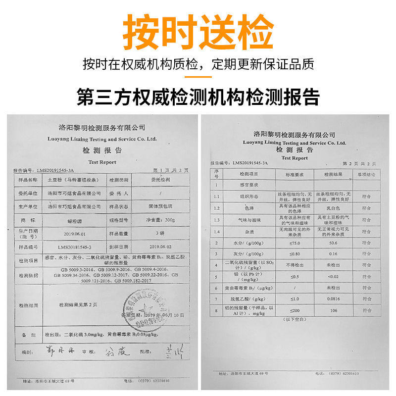 土豆粉300g规格可选砂锅过桥米线火锅食材粉条粉丝速食带调料包,淘宝优惠券,粉丝福利购,淘宝优惠卷