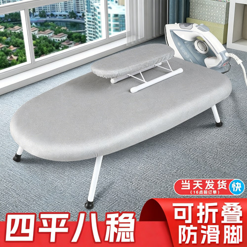 台式烫衣板家用可折叠收纳电熨斗挂烫机熨衣板耐高温成衣熨烫板架 - 图0