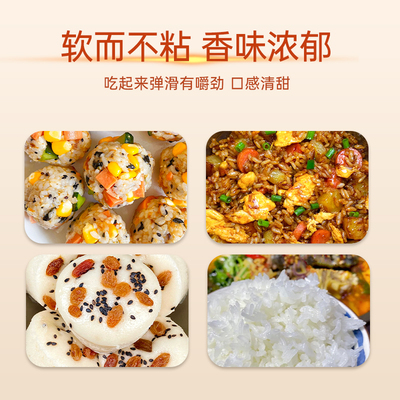 谷米集东北长粒香大米新米