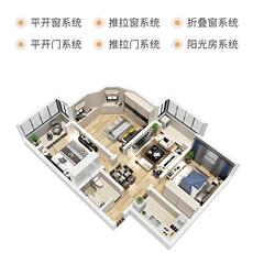 Оконные системы 成都厂家系统断桥铝门窗定制窗户封窗阳台窗子隔音玻璃窗落地窗