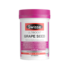 Swisse葡萄籽花青素美白精华180粒