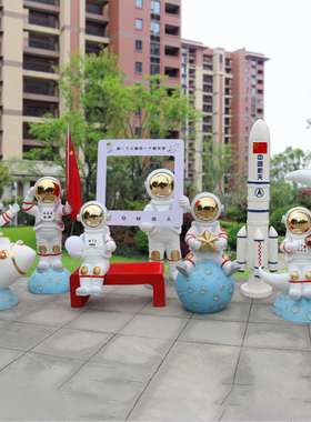 玻璃钢发光宇航员太空人雕塑摆件户外大型展厅公园打卡景观装饰品