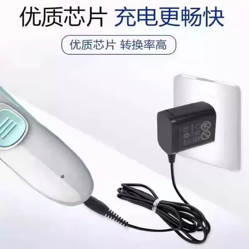 适用飞利浦HQ8507儿童理发器HC1055 1066 1088 1089 1099充电器线-图1