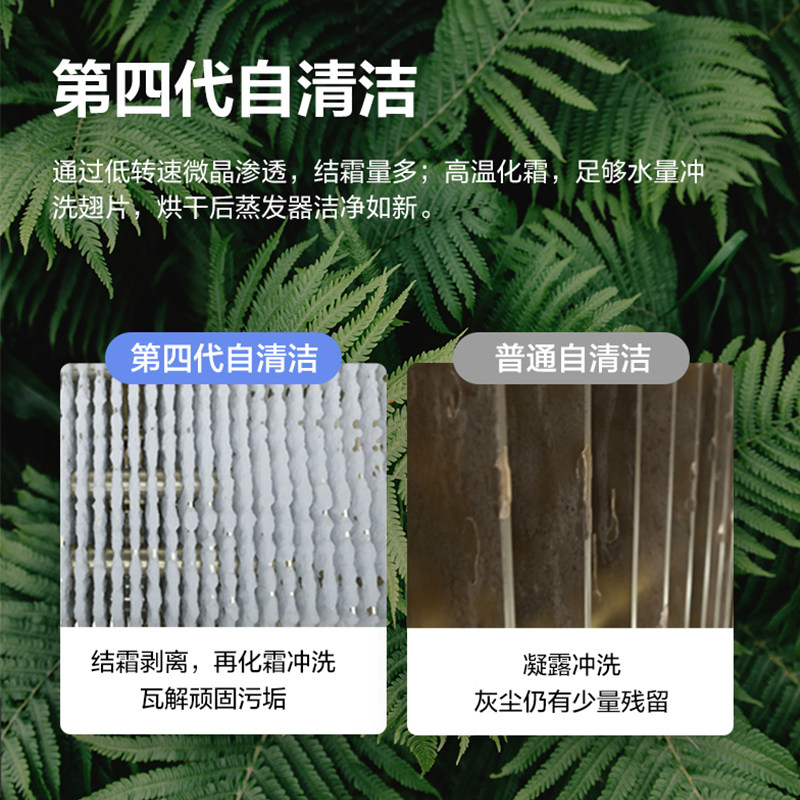 华凌大2匹变频新能效冷暖客厅 华凌乌托邦空调