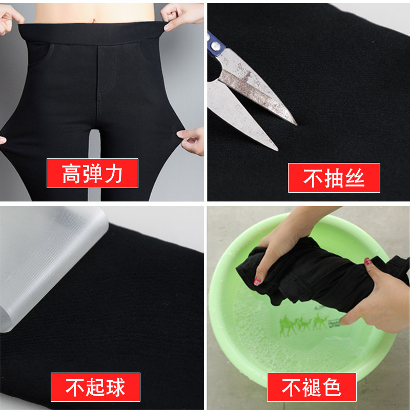 加绒加厚外穿2021新款黑色打底裤 恬芮打底裤