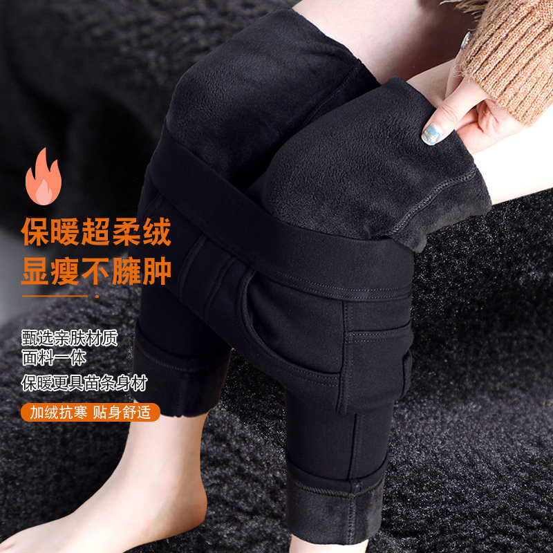 加绒外穿秋冬2021新款高腰打底裤 恬芮打底裤