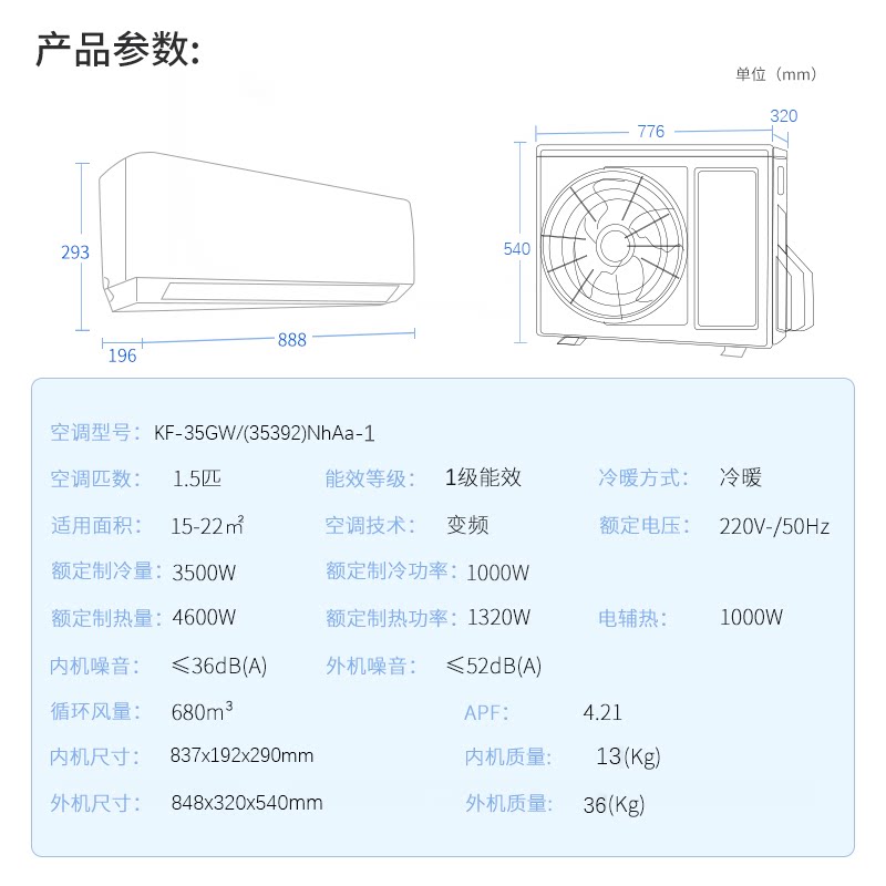 格力凉之夏变频冷暖1.5 p空调 格力格菱空调