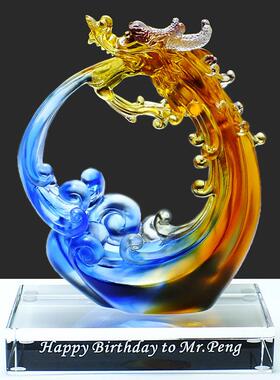 琉璃龙摆件风调雨顺龙家居装饰品客厅办公室桌面工艺礼品摆饰风生