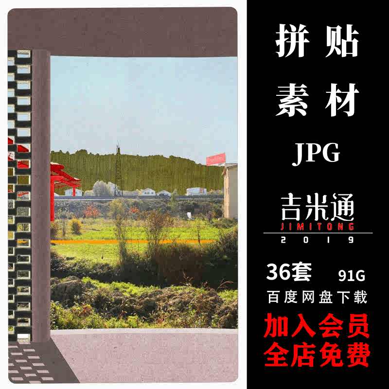 建筑效果图贴图-新人首单立减十元-2021年11月淘宝海外