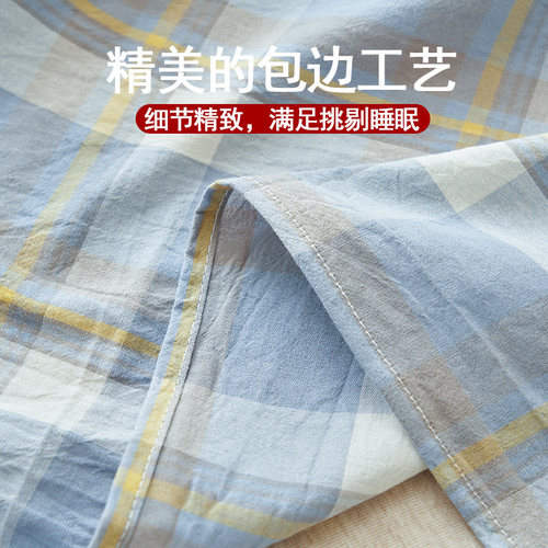 全棉床单单件100纯棉水洗棉夏季纯色格子单人被单学生宿舍三件套 - 图2