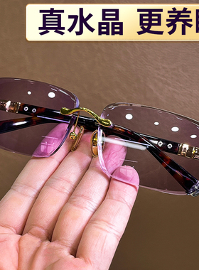 紫水晶眼镜水晶石镜石头眼镜水晶太阳镜墨镜高档清凉润目养眼