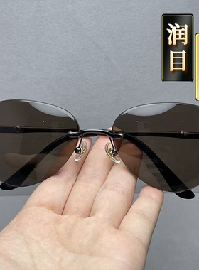 水晶眼镜石头眼镜水晶石眼镜水晶石镜飞行员太阳镜墨镜润目养眼