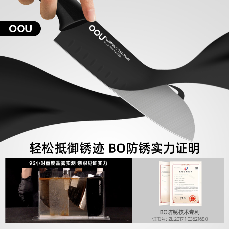 OOU刀具套装厨具家用不锈钢菜刀德国钢材厨房全套专用切菜刀砧板