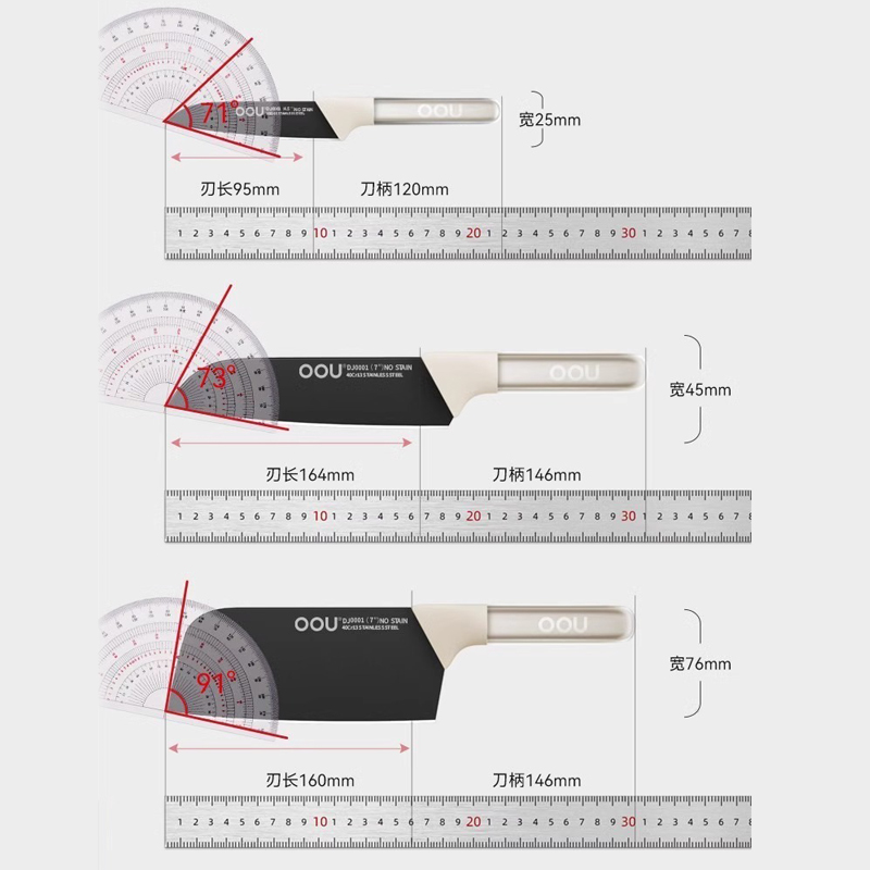 OOU菜刀家用正品厨师专用切菜刀水果刀切片刀具厨房斩切锋利抗菌 - 图3