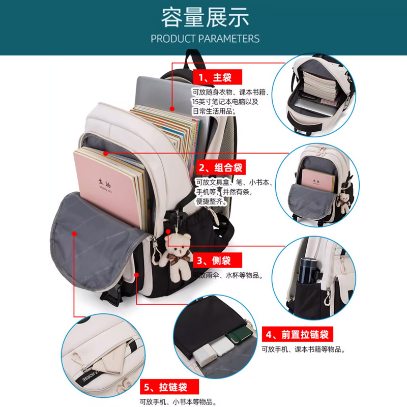 小学生书包女生潮减负轻便中学生初中生超大容量高中生双肩背包男