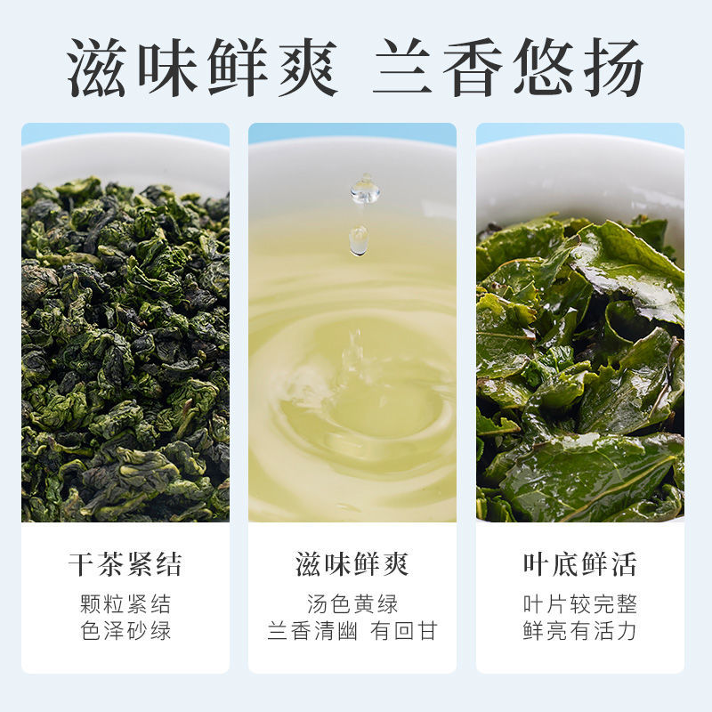 八马茶业 安溪铁观音茶叶清香型乌龙茶自饮罐装250g配礼袋送礼